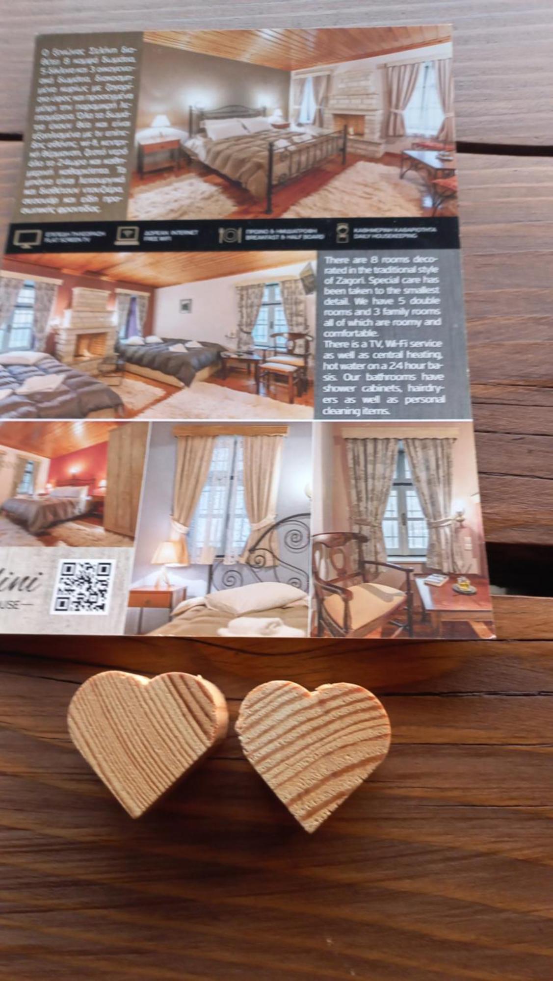 Guesthouse Selini Vitsa Dış mekan fotoğraf